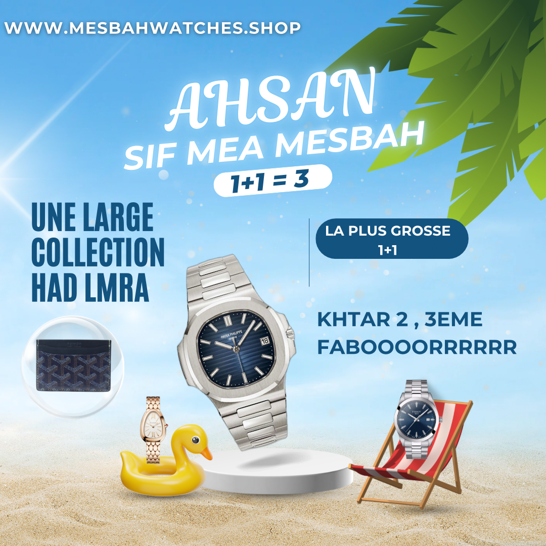 1+1 SIF MEA MESBAH